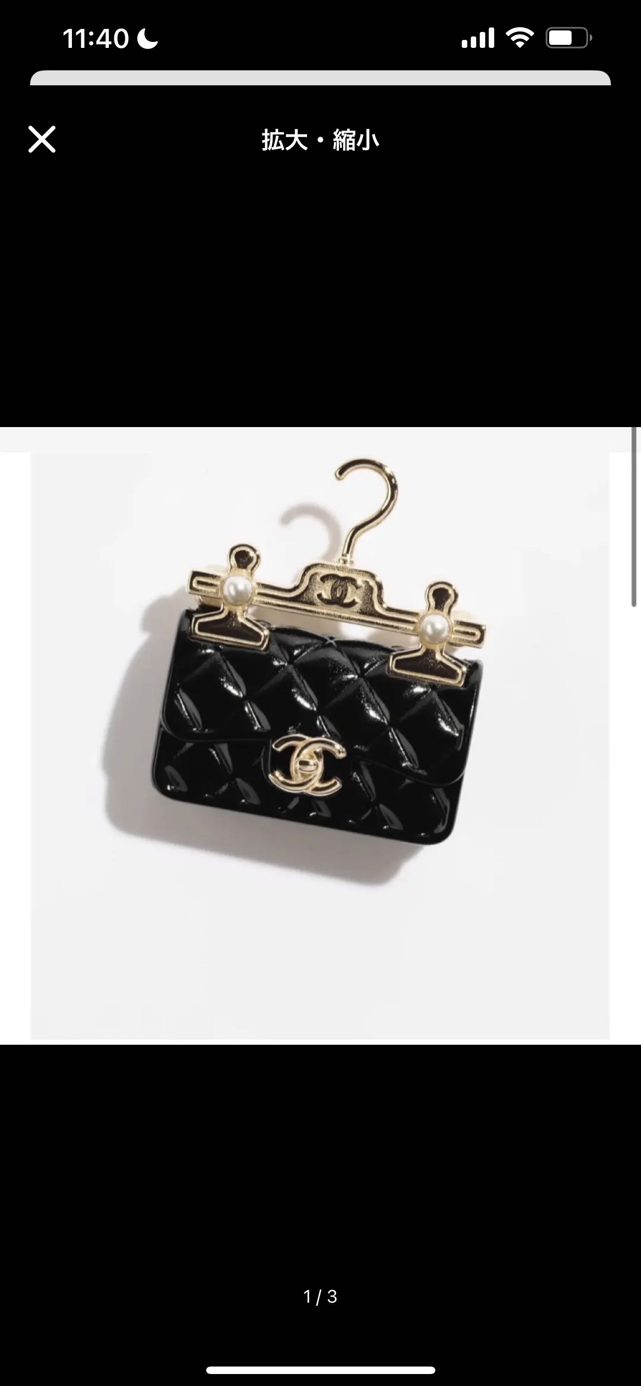 CHANEL 샤넬 23B 옷걸이 브로치